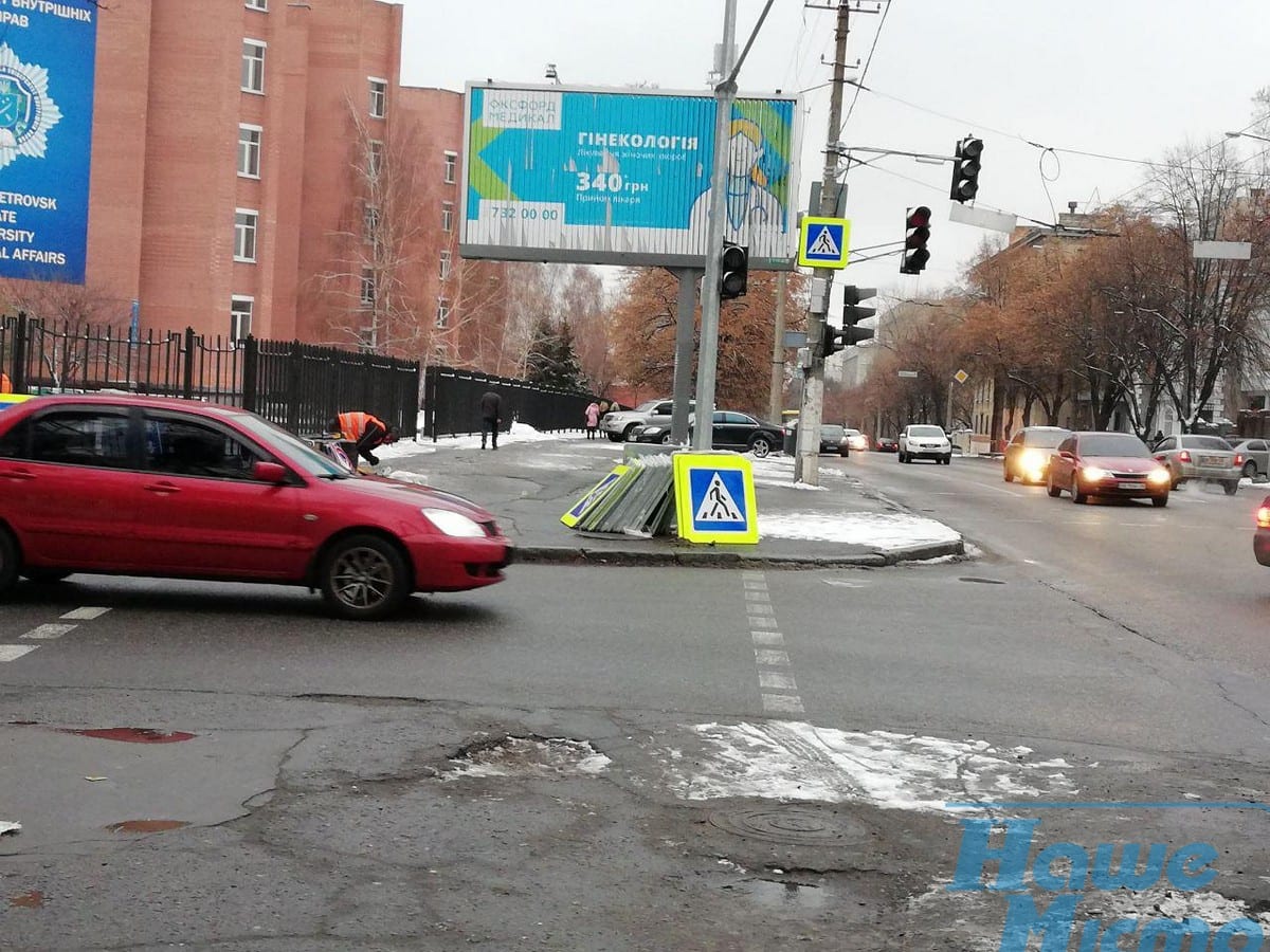 В Днепре еще один опасный перекресток обзаведется новыми светофорами. Новости Днепра