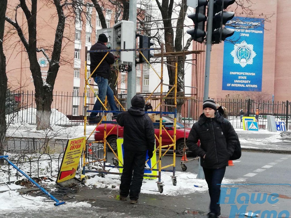 В Днепре еще один опасный перекресток обзаведется новыми светофорами. Новости Днепра