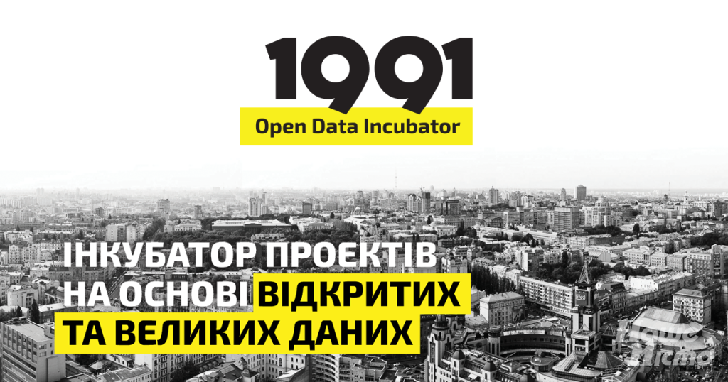 Open Data Incubator