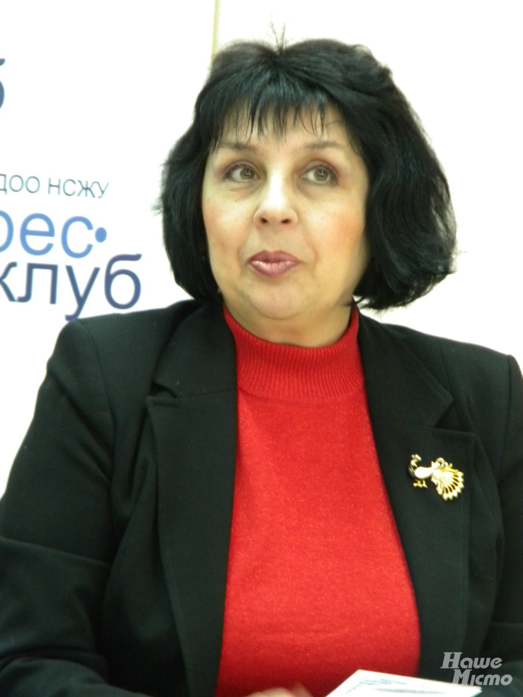 Еліна Заржицька