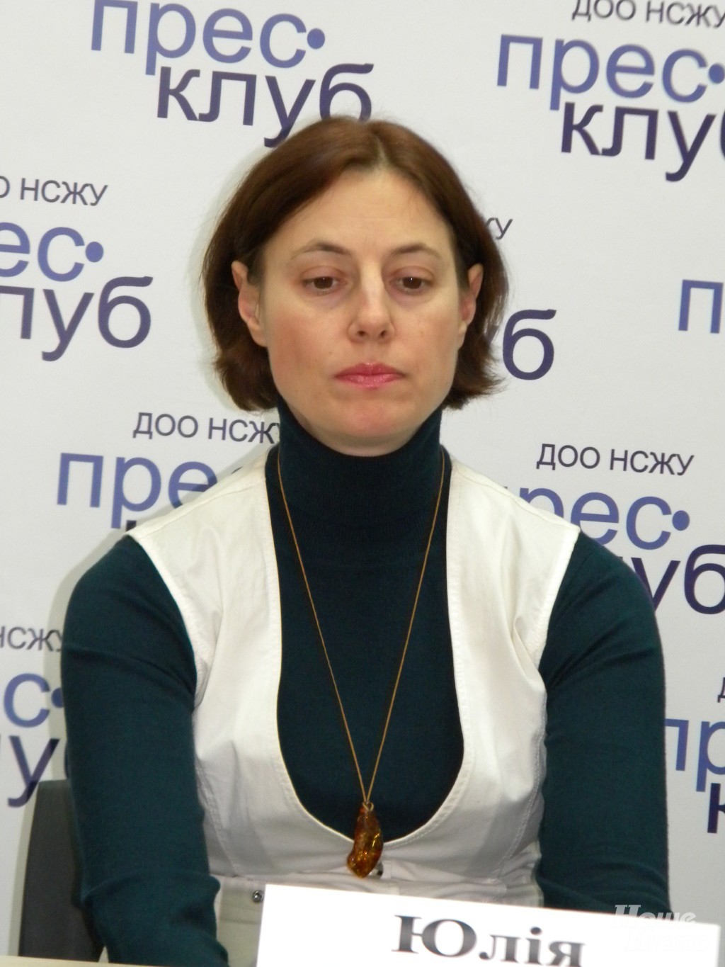 Юлія Волкова