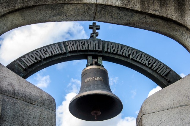 памятник Чернобыль колокольня