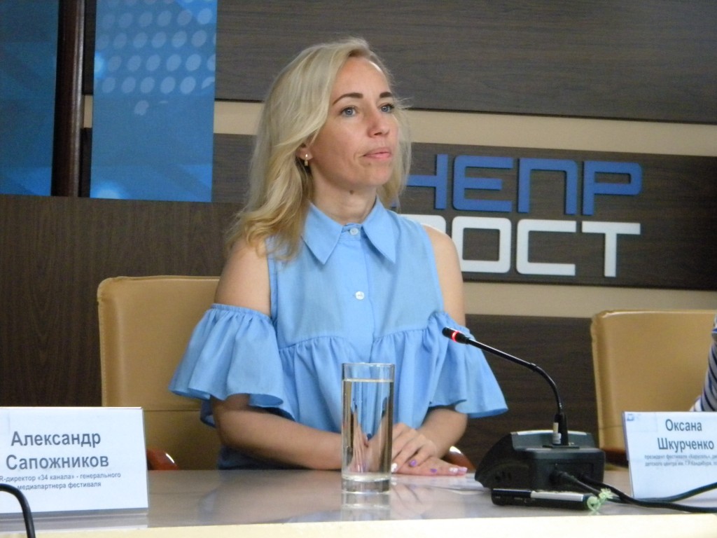 Оксана Шкурченко