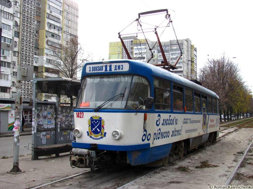 tramvay