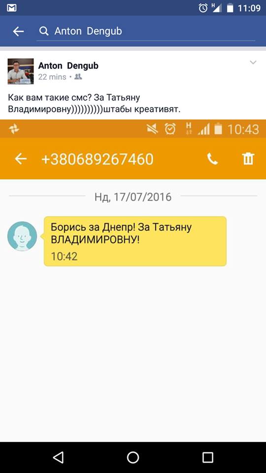 13695913_992089910904275_784276838_n