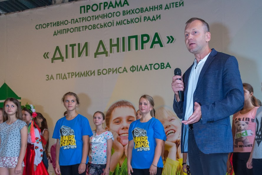 дети-днепра3jpg