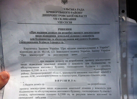 хабар2