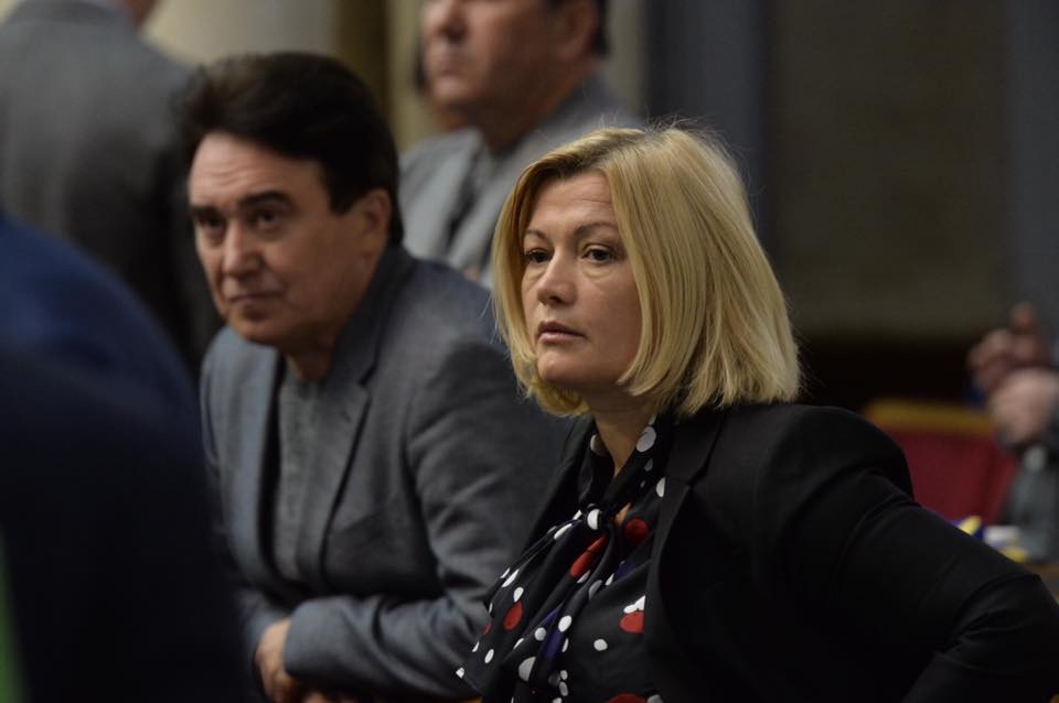 Повернення блудного Донбасу. Новости Днепр