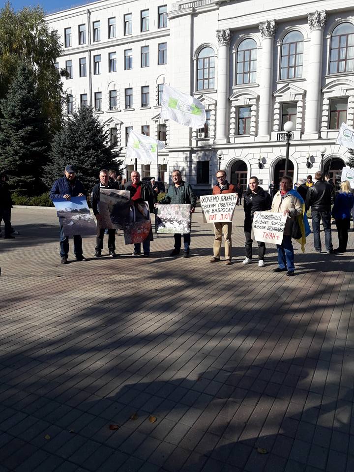 Митинг экозащитников под Облсоветом/ новости Днепра