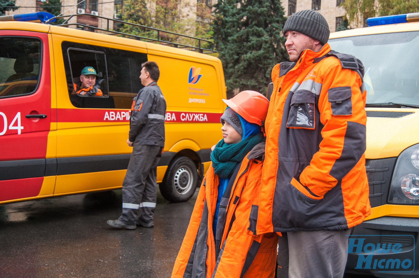 День спасателя в Днепре. Новости Днепра