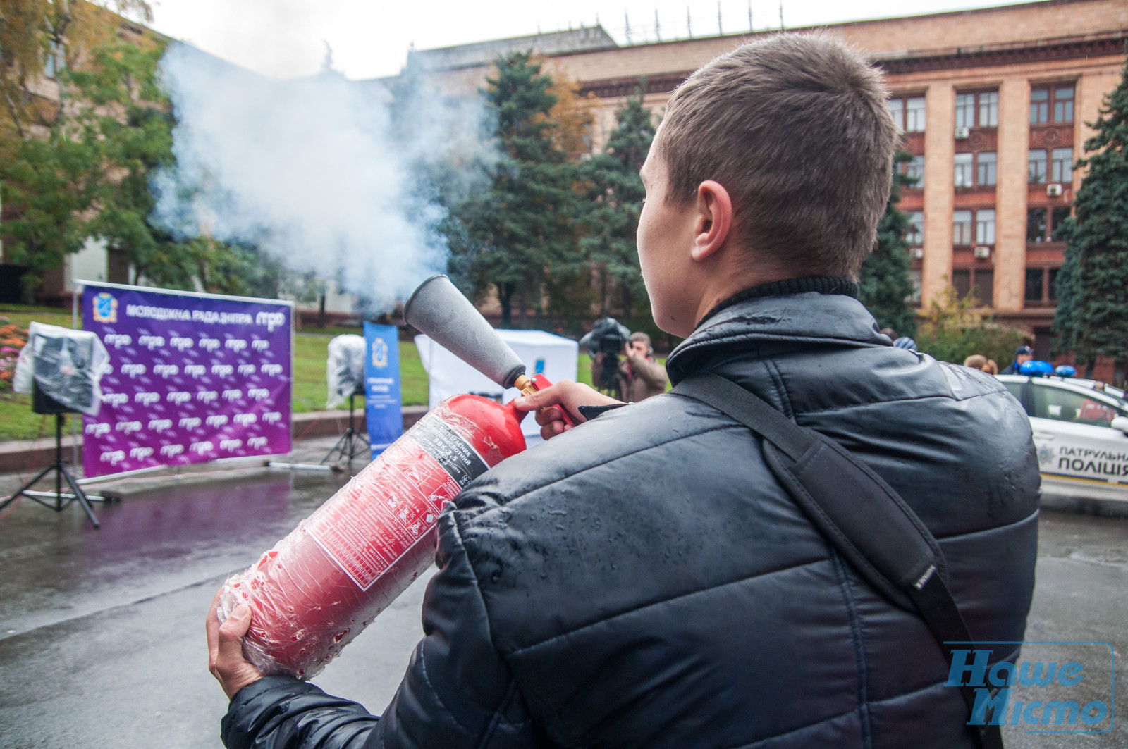 День спасателя в Днепре. Новости Днепра