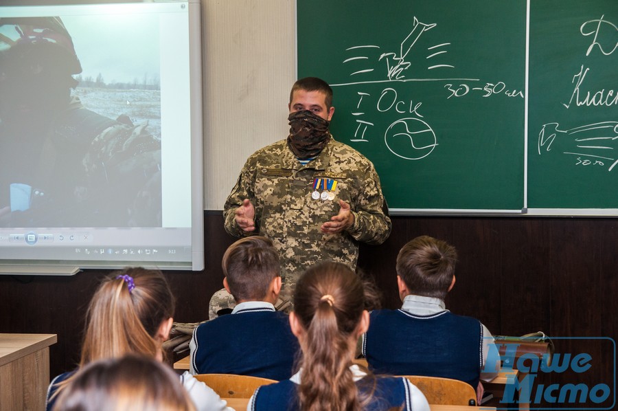 О мужестве и патриотизме из первых уст рассказали школьникам Днепра. новости Днепр