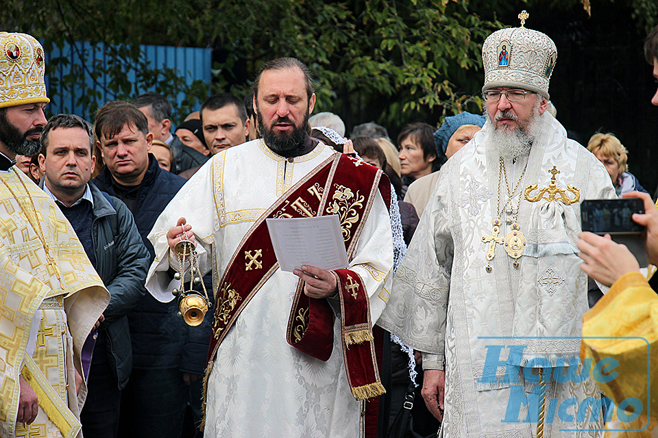 Вшанування пам'яті жертв у Дніпрі. Общество Днепр 