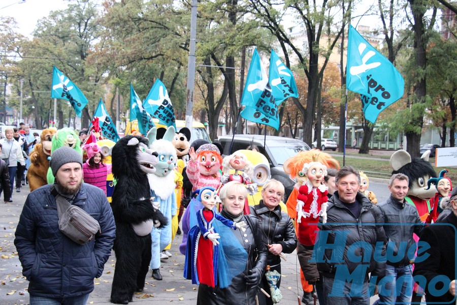 У Дніпрі пройшов парад ляльок. Новости Днепра