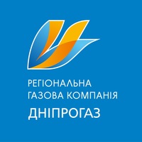 Корисні контакти Дніпра: "Дніпрогаз". новости Днепр