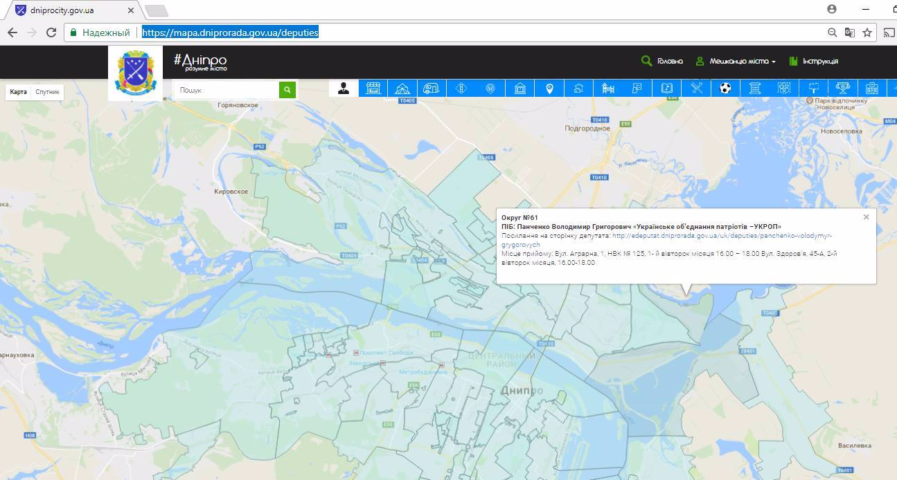 Кто Ваш депутат: данные о депутатах Днепра теперь на интерактивной карте. новости Днепр