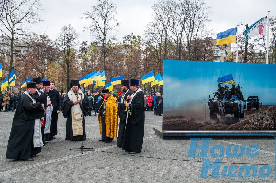 У Дніпрі відзначили День Гідності та Свободи. Новости Днепр