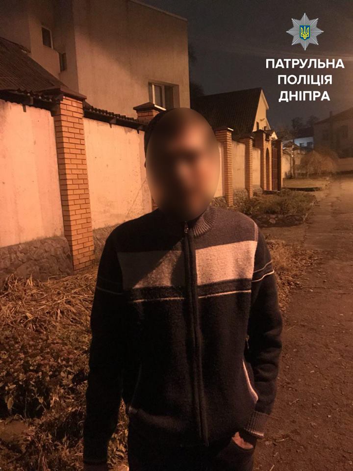 В Днепре "смарт-часы" помогли поймать преступника. Новости Днепра