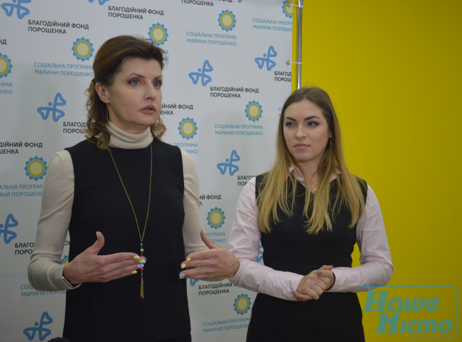 Марина Порошенко відкрила унікальний інклюзивний центр у Дніпрі. Новости Днепра