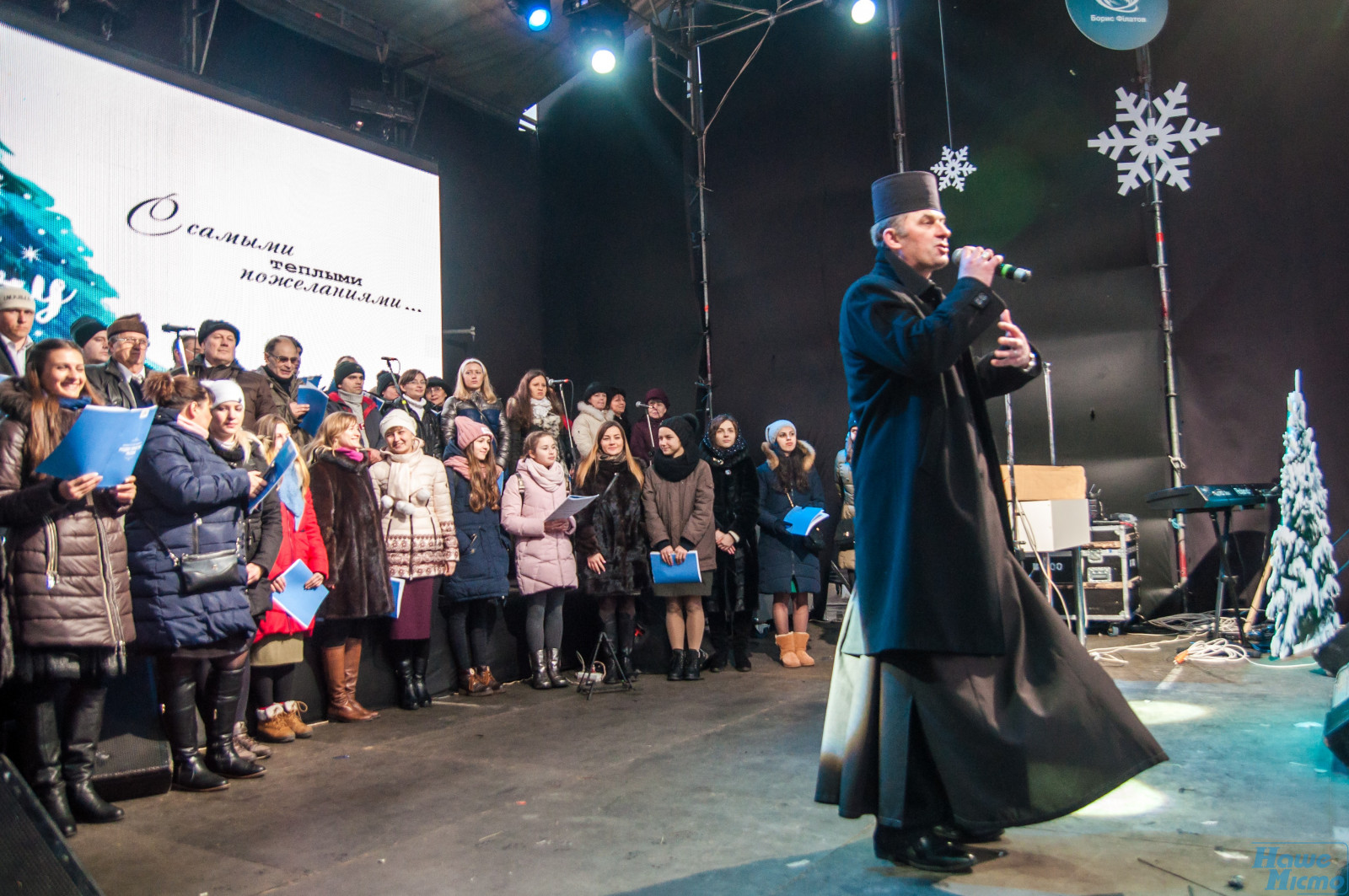 У Дніпрі відсвяткували католицьке Різдво. Новини Дніпра