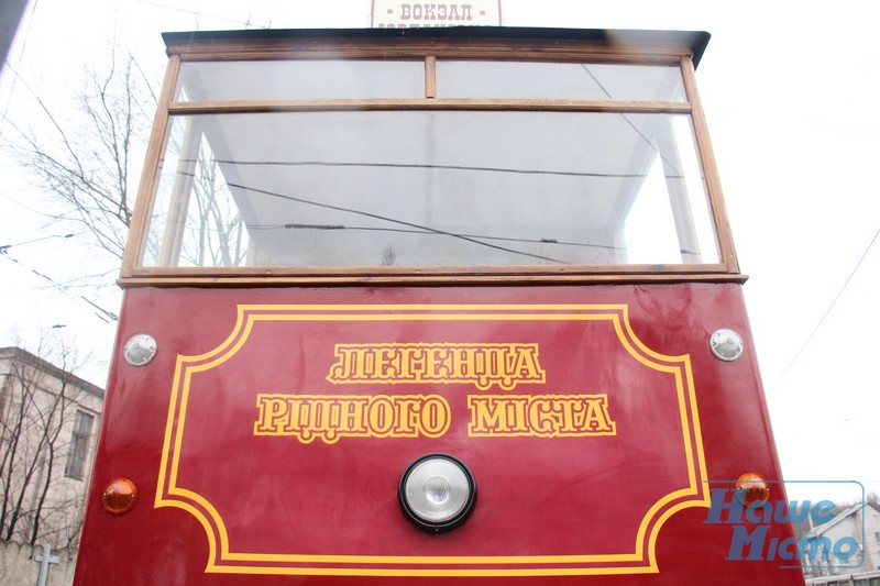 В Днепре восстановили трамвай-легенду 002. новости Днепра