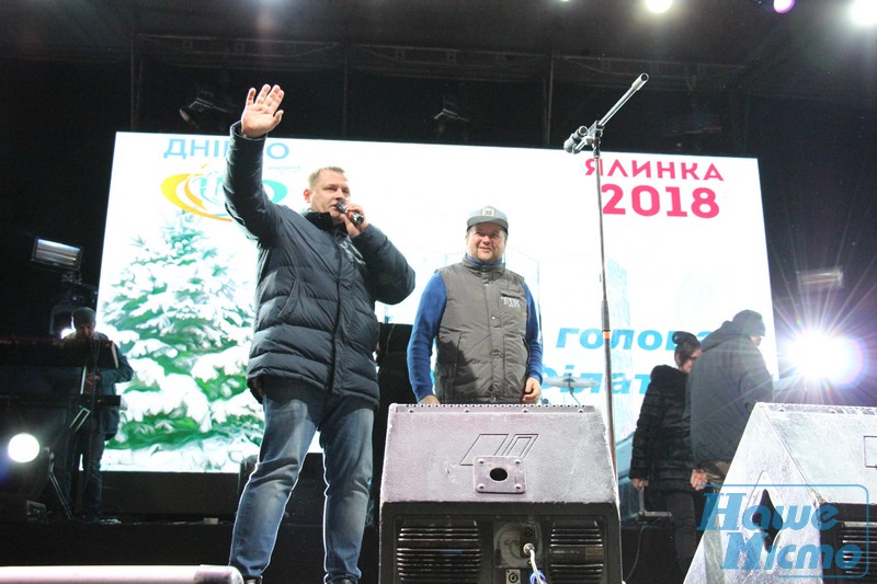 В Днепре открыли центральную новогоднюю елку (ФОТО). новости Днепра
