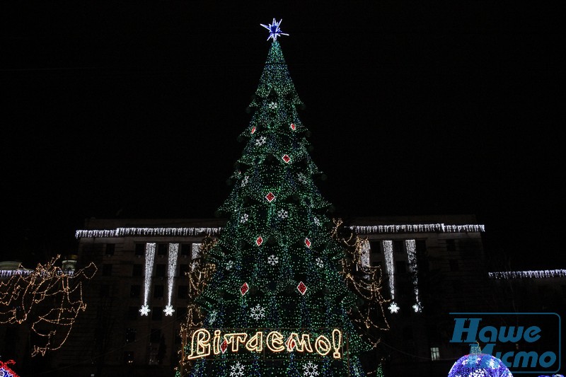 В Днепре открыли центральную новогоднюю елку (ФОТО). новости Днепра