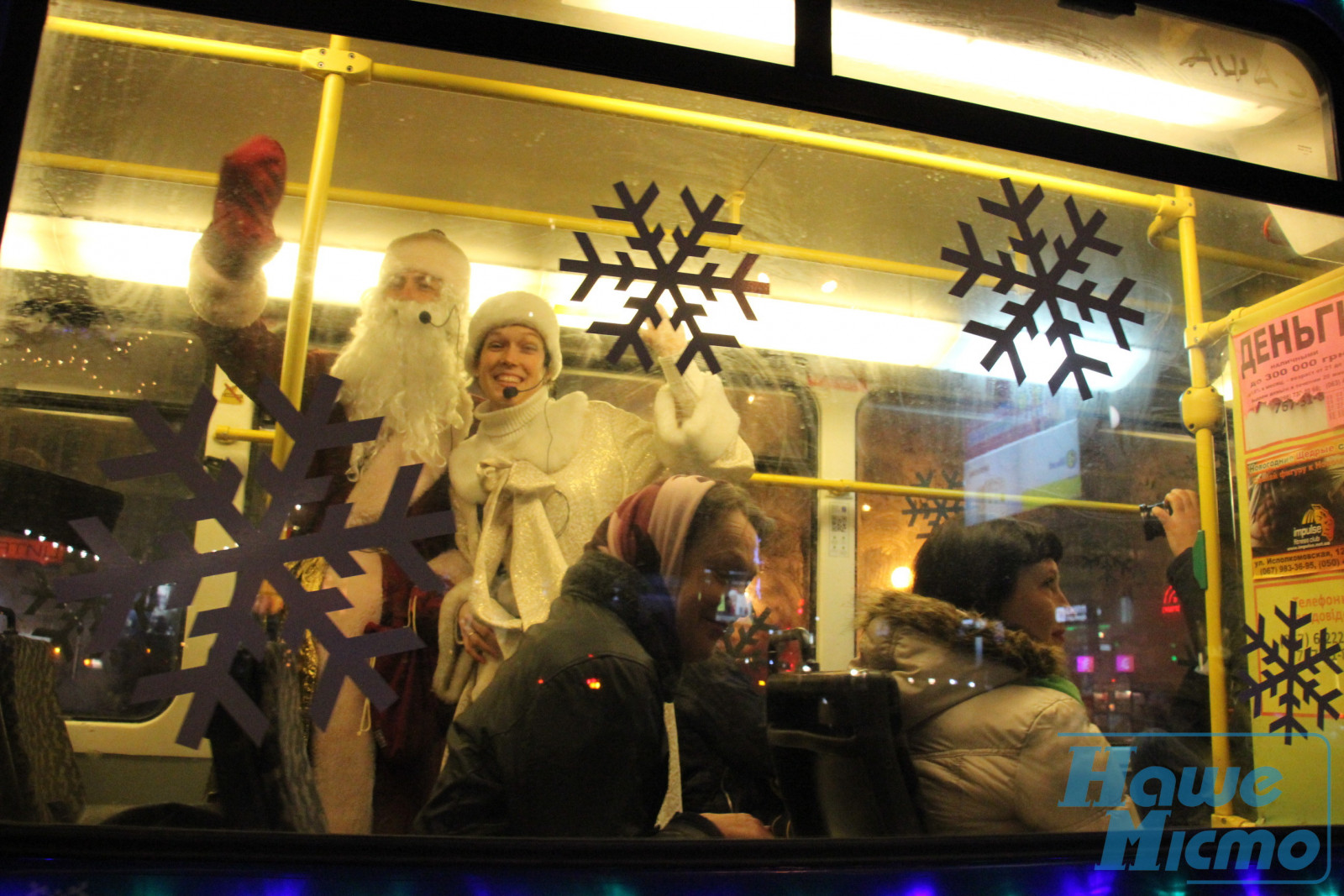 Дед Мороз поздравляет днепрян прямо в общественном транспорте. Новости Днепр