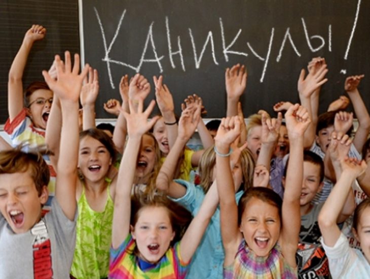 Школьники Днепра уйдут на каникулы на неделю раньше. Новости Днепр