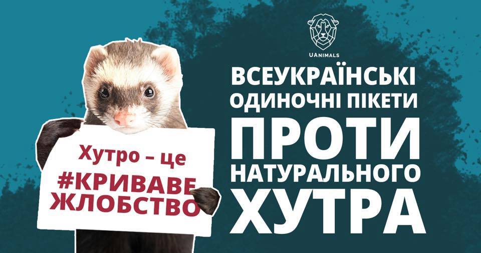 Днепр присоединился к всеукраинской акции «Кровавое жлобство». Новости Днепра.