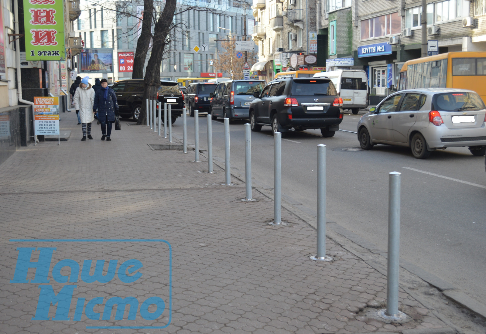 В Днепре появились ограждения для парковки авто (ФОТО). Новости Днепра.