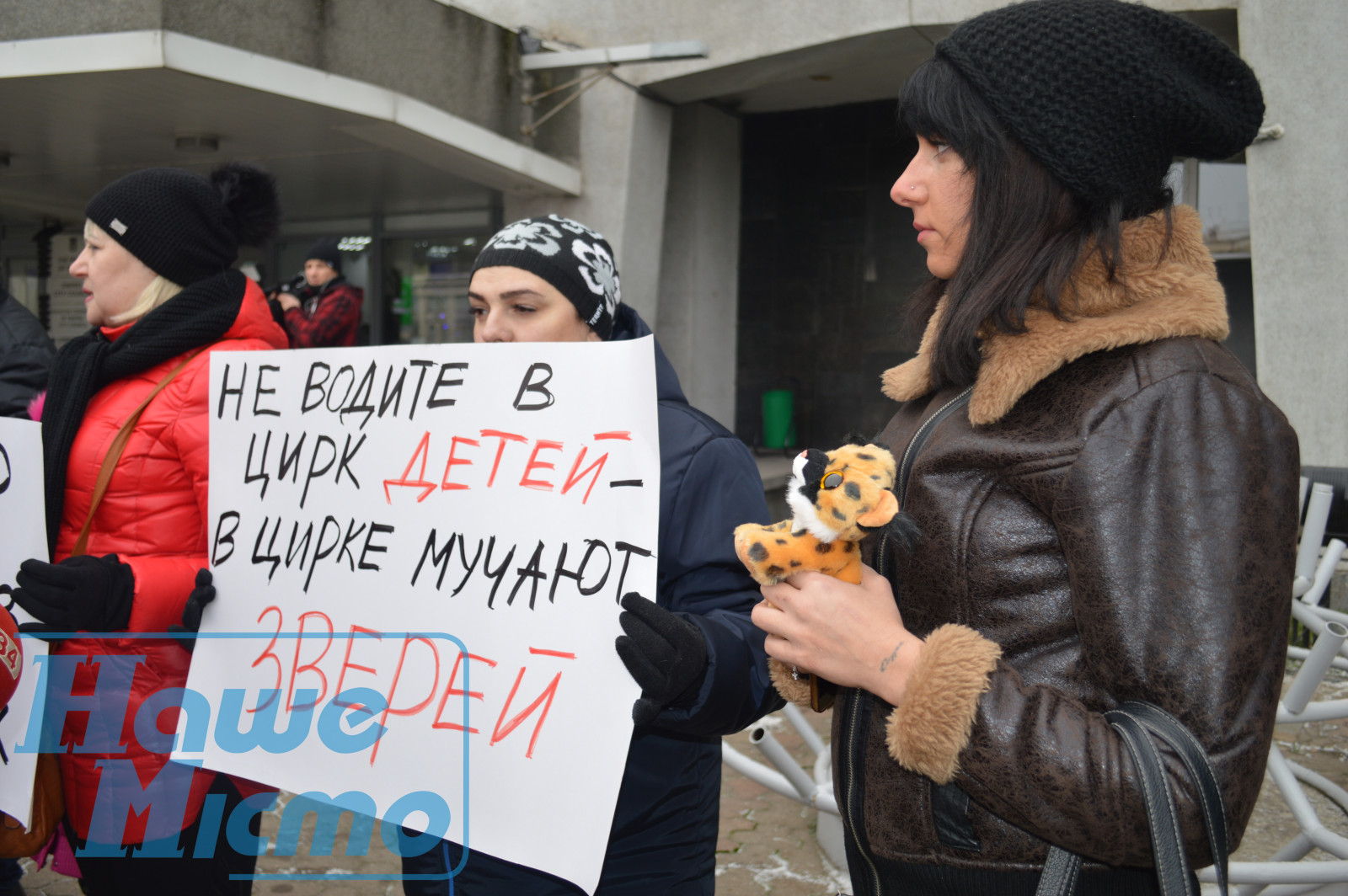 Жестокость продолжается: российские дрессировщики снова в Днепре (ФОТО, ВИДЕО). Новости Днепра.