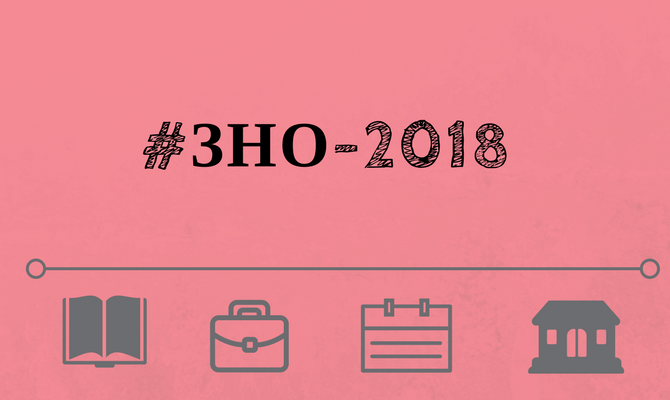 Пряма лінія «НМ»: що треба знати про ЗНО-2018. Новости Днепра