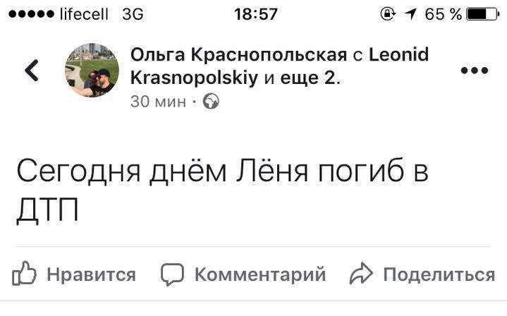 Сегодня в Днепре погиб очень известный волонтер. новости Днепра