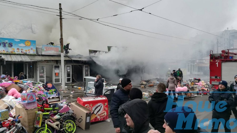 В центре Днепра горит магазин детских игрушек (ФОТО). новости Днепра