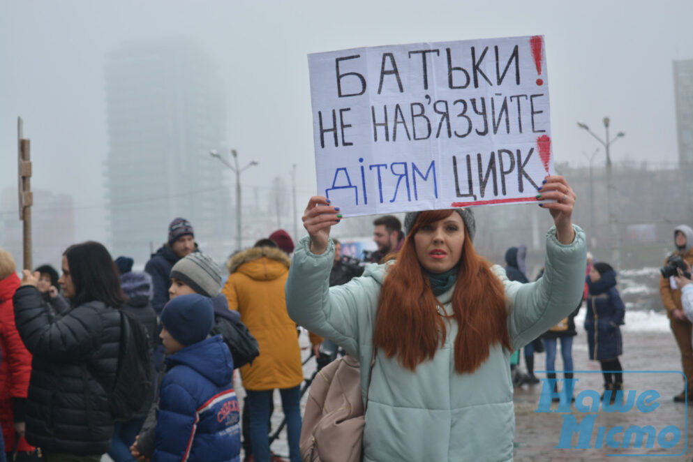 В Днепре прошёл настоящий цирк возле цирка (ФОТО, ВИДЕО). Новости Днепра.