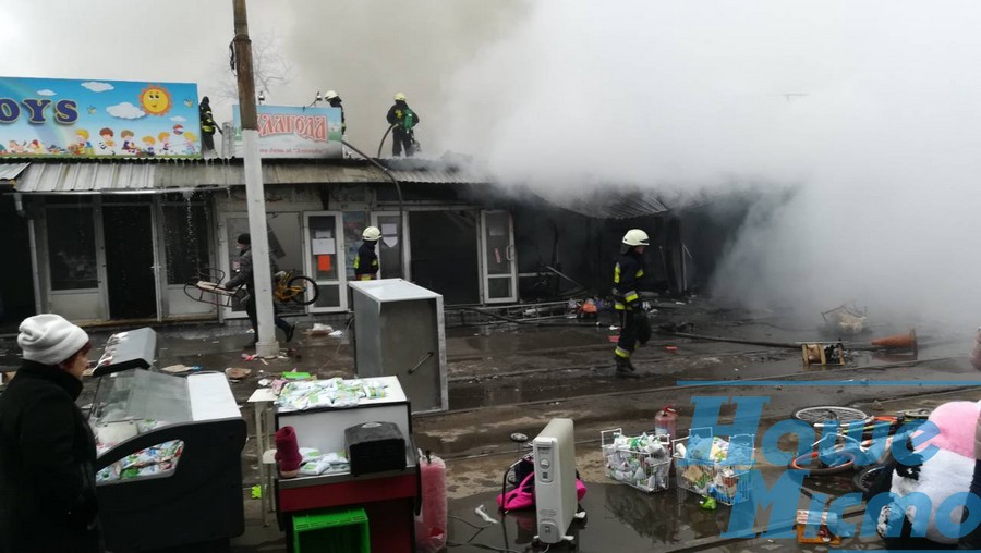 В центре Днепра горит магазин детских игрушек (ФОТО). новости Днепра