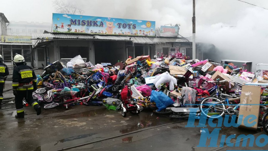 В центре Днепра горит магазин детских игрушек (ФОТО). новости Днепра