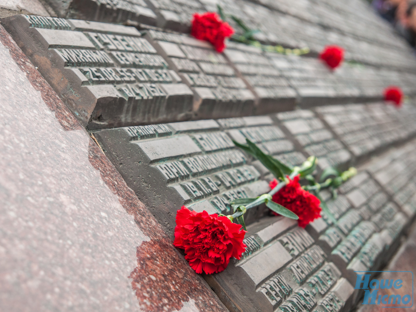 В Днепре почтили память войск-интернационалистов. Новости Днепра.