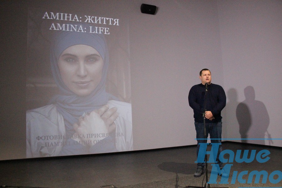 Памяти героя: в Днепре открылась фотовыставка о жизни Амины Окуевой. новости Днепра