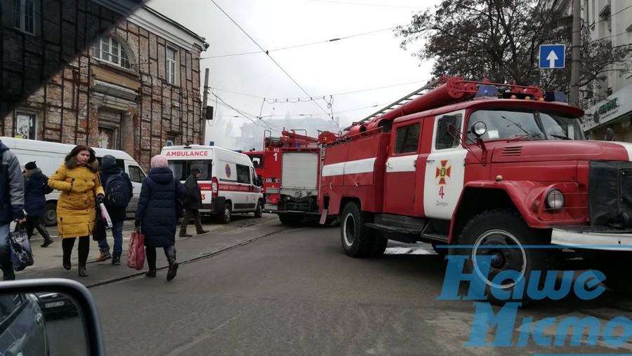 В центре Днепра горит магазин детских игрушек (ФОТО). новости Днепра