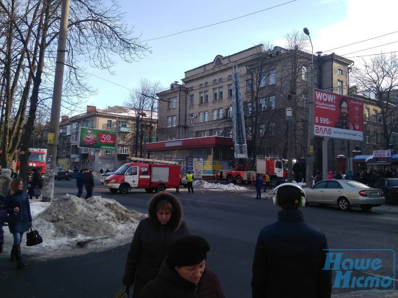 В Днепре эвакуировали пациентов 56-й поликлиники. Новости Днепра