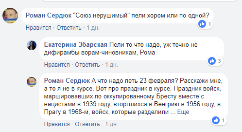 “АТО - это никому не нужная гражданская война”-депутат горсовета Днепра. Новости Днепра.