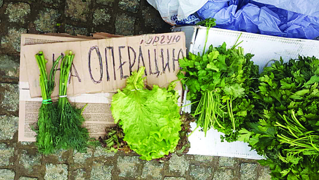 Люди Днепра: купи петрушку у Иоанна. Новости Днепра.