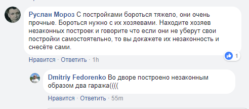 В Днепре рассказали о сложностях и коррупции “Сектора газа”. Новости Днепра.