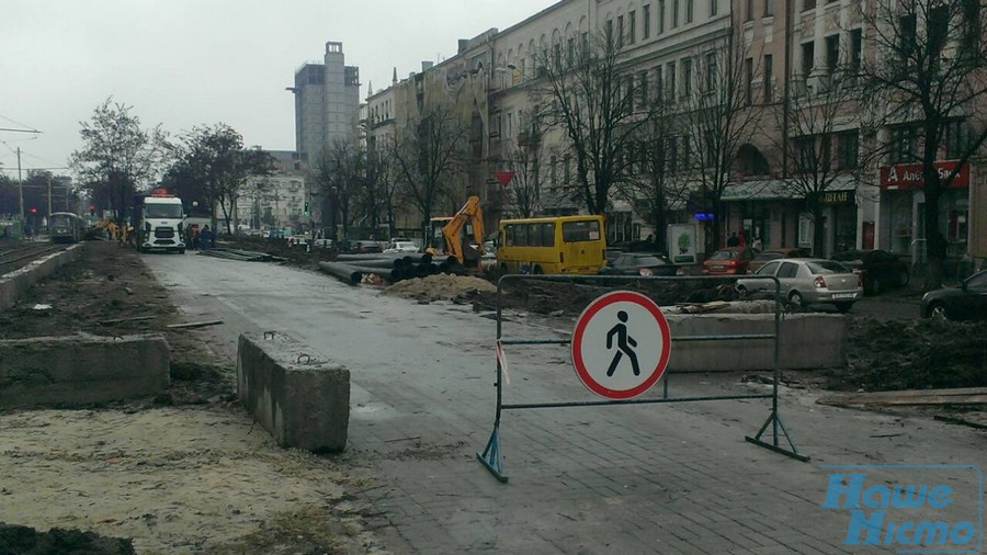 На центральном проспекте Днепра начали строить метро. Новости Днепра