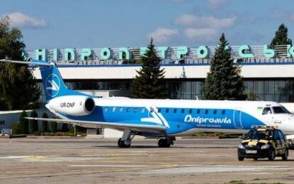 Новый аэропорт Днепра построят за средства компании DCH. Новости Днепра.