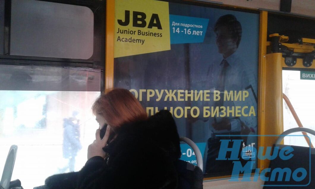 Кто ответит за незаконную рекламу в транспорте Днепра (Фото). Новости Днепра.