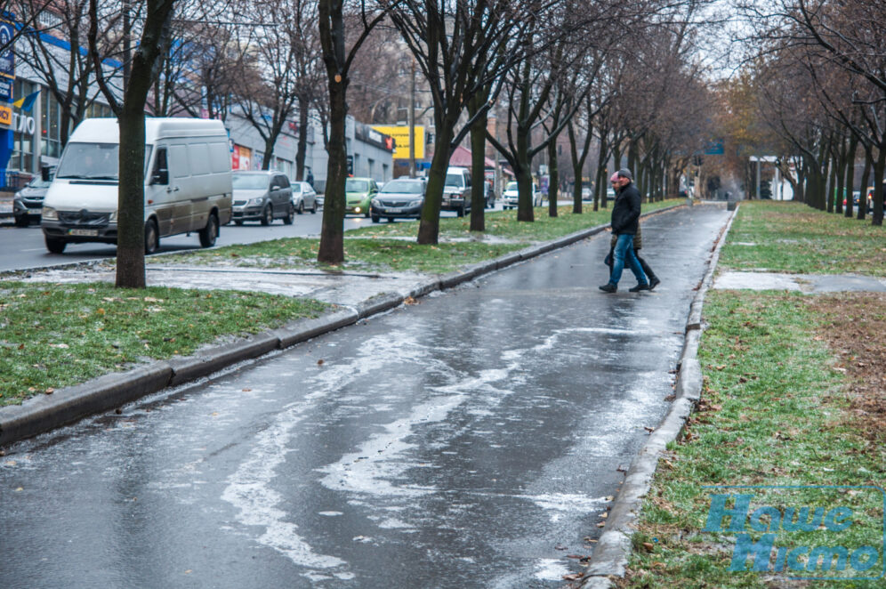 Днепр всколыхнул гололёд: больницы переполнены. Новости Днепра.