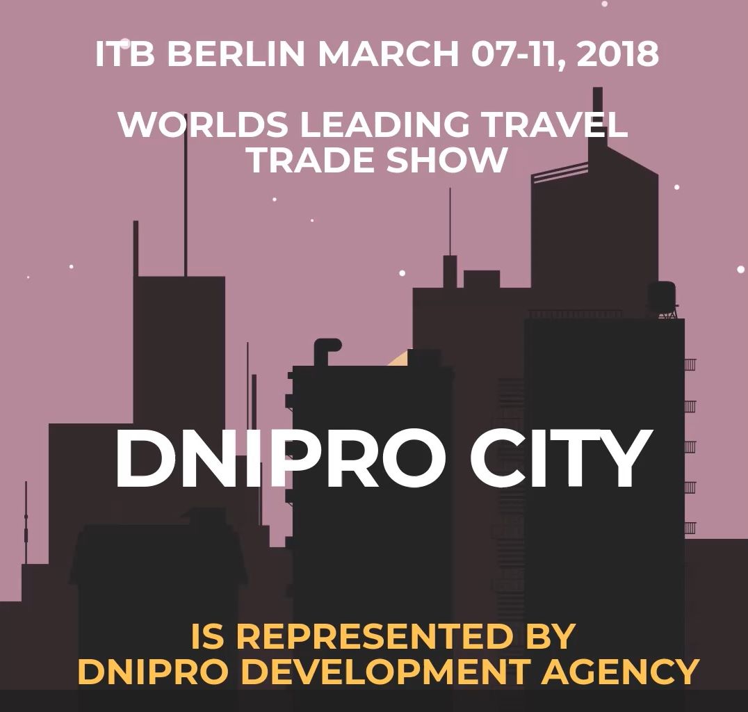 Дніпро вперше представлять на туристичній виставці ITB-2018 у Берліні. Новости Днепра